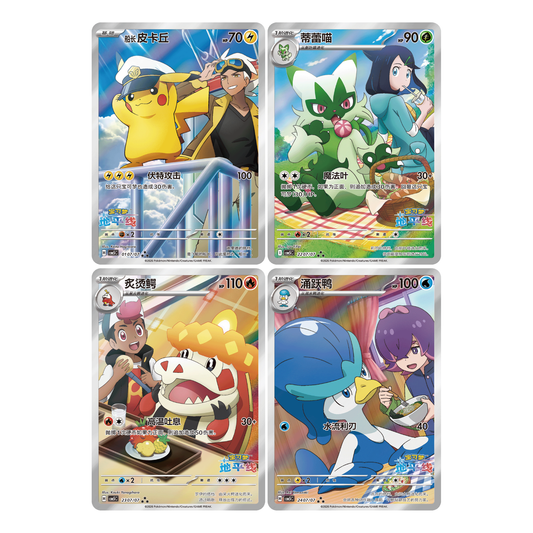 Gem Pack Vol. 5 Booster Box (Kinesiska)