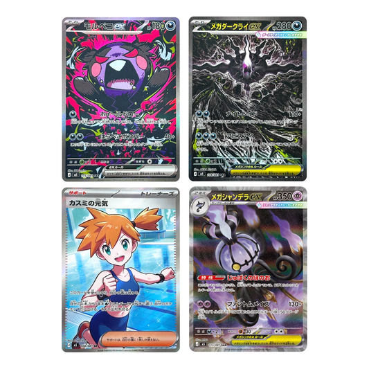 Abyss Eye Booster Pack
