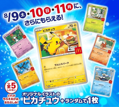 McDonald's 2025 MEGA Promo Booster Pack Japansk