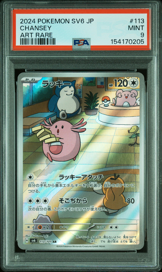 Chansey PSA 9 Mint Japansk