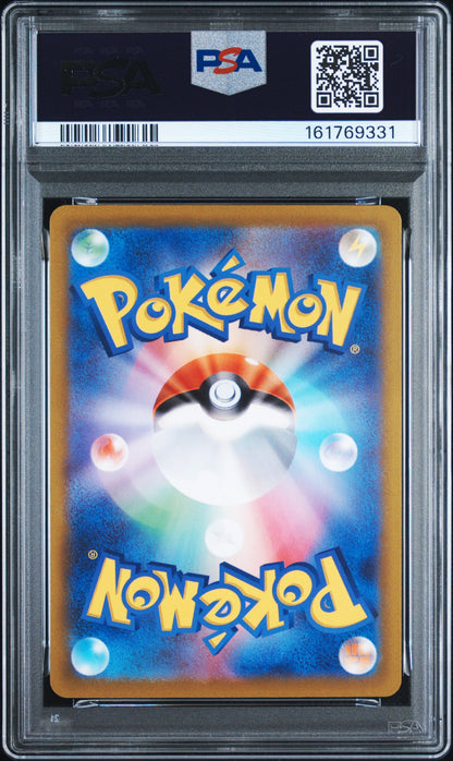 Unown V PSA 9 Mint Japansk