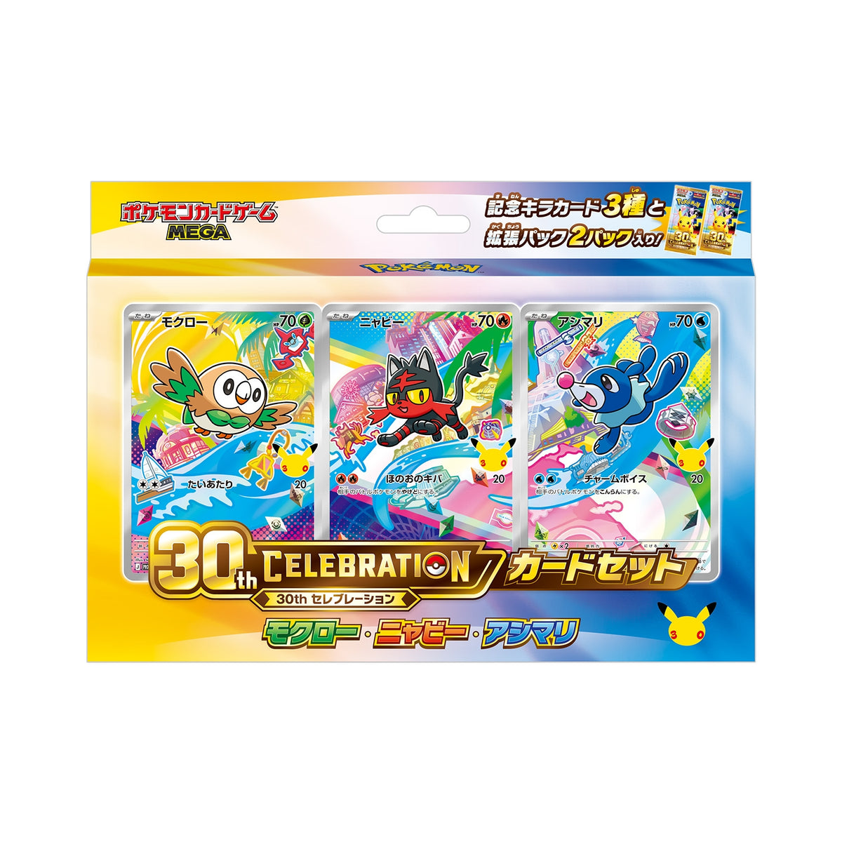 Pokémon First Partner - Alola (Japansk)
