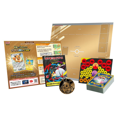 Abyss Eye Booster Box (Japanska)