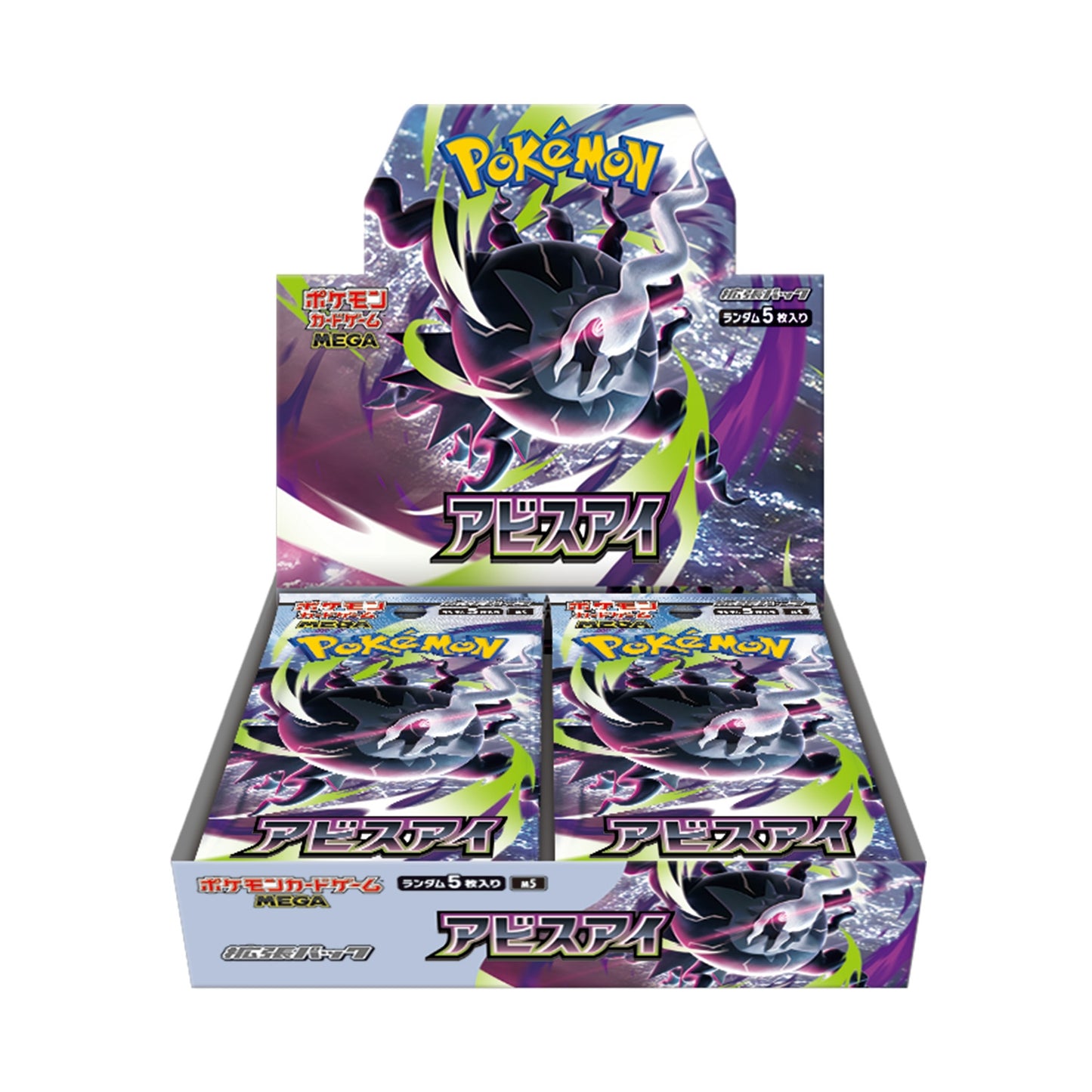Abyss Eye Booster Box (Japanska)