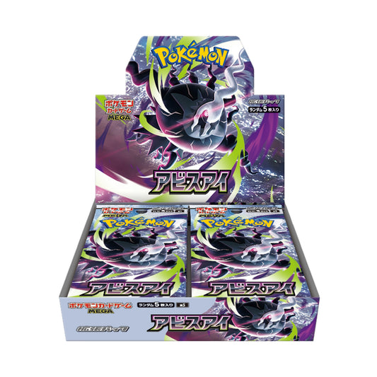 Abyss Eye Booster Box (Japanska)