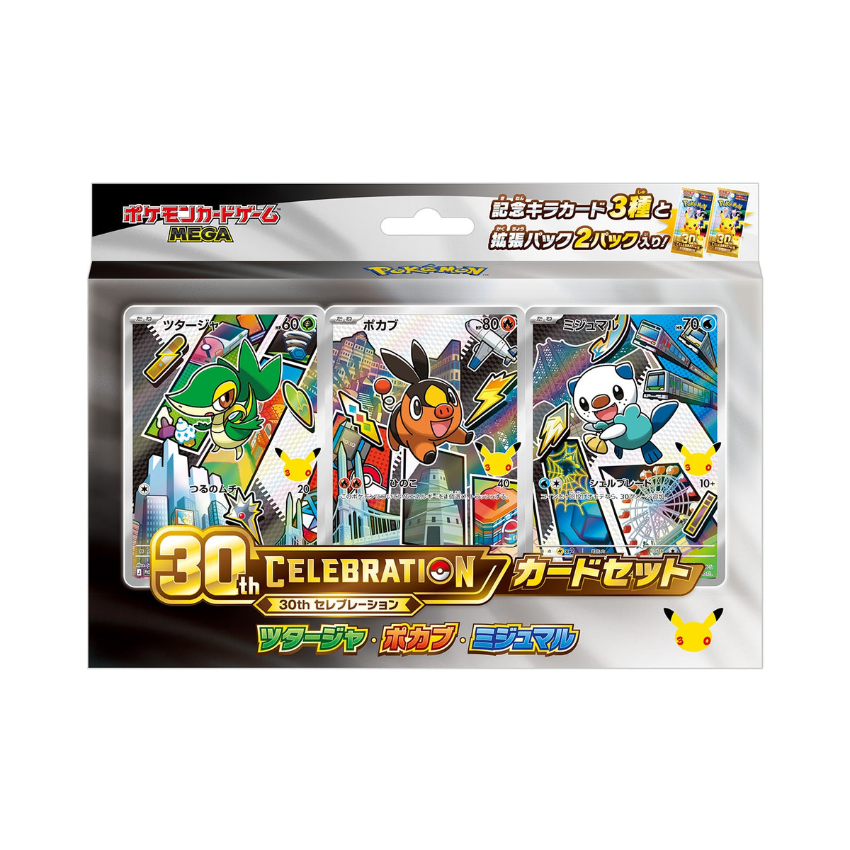 Pokémon First Partner - Unova (Japansk)