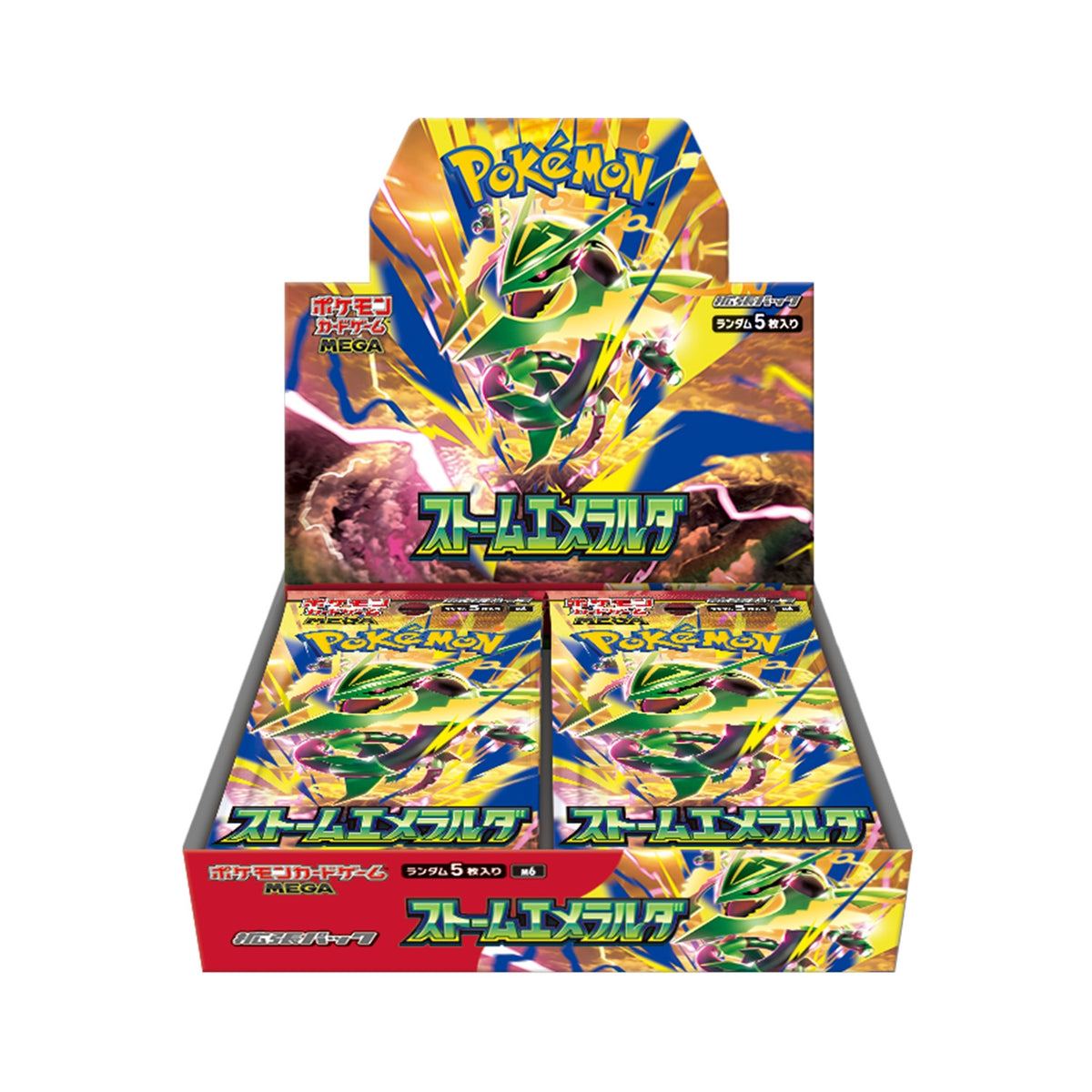 Abyss Eye Booster Box (Japanska)