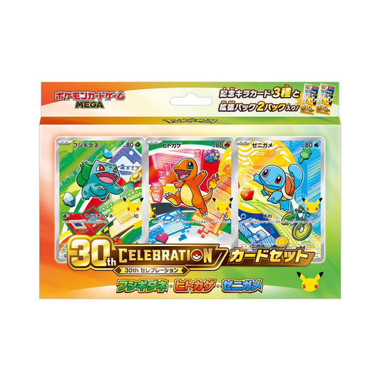 Pokémon First Partner - Kanto (Japansk)