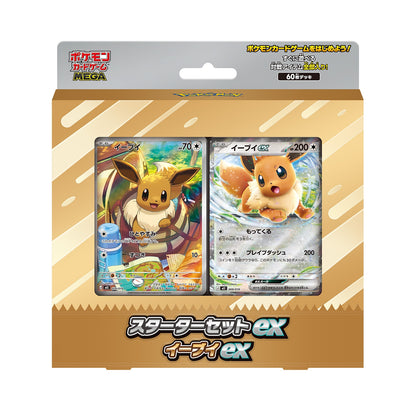 Abyss Eye Booster Box (Japanska)