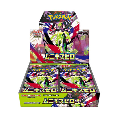Nihil Zero / Mega Munikis Zero Booster Box (Japanska)