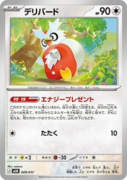 Delibird