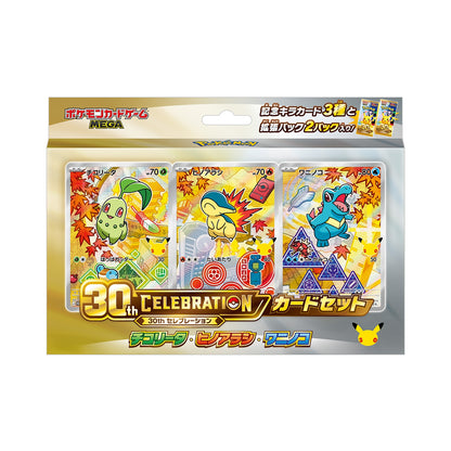 Pokémon First Partner - Johto (Japansk)