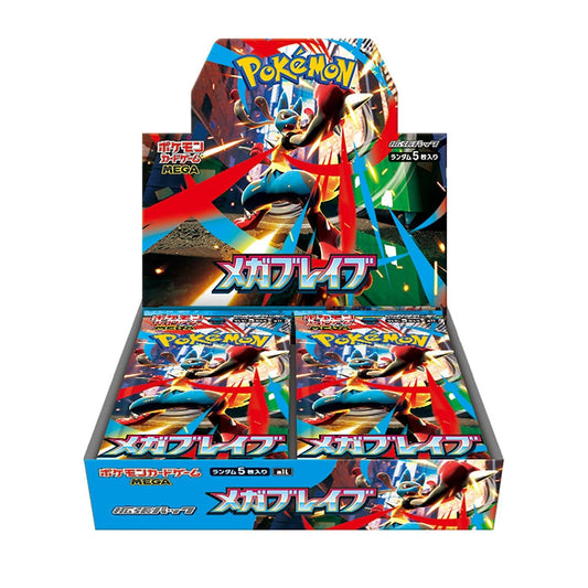 Pokémon Mega Brave Booster Box (Japanska)