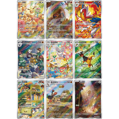 Gem Pack Vol. 4 Booster Box (Kinesisk)