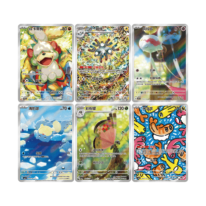 Gem Pack Vol. 5 Booster Box (Kinesiska)