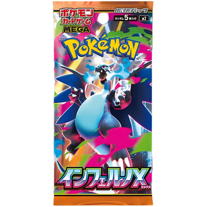 Inferno X Booster Box (Japanska)