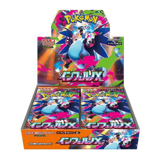 Inferno X Booster Box (Japanska)