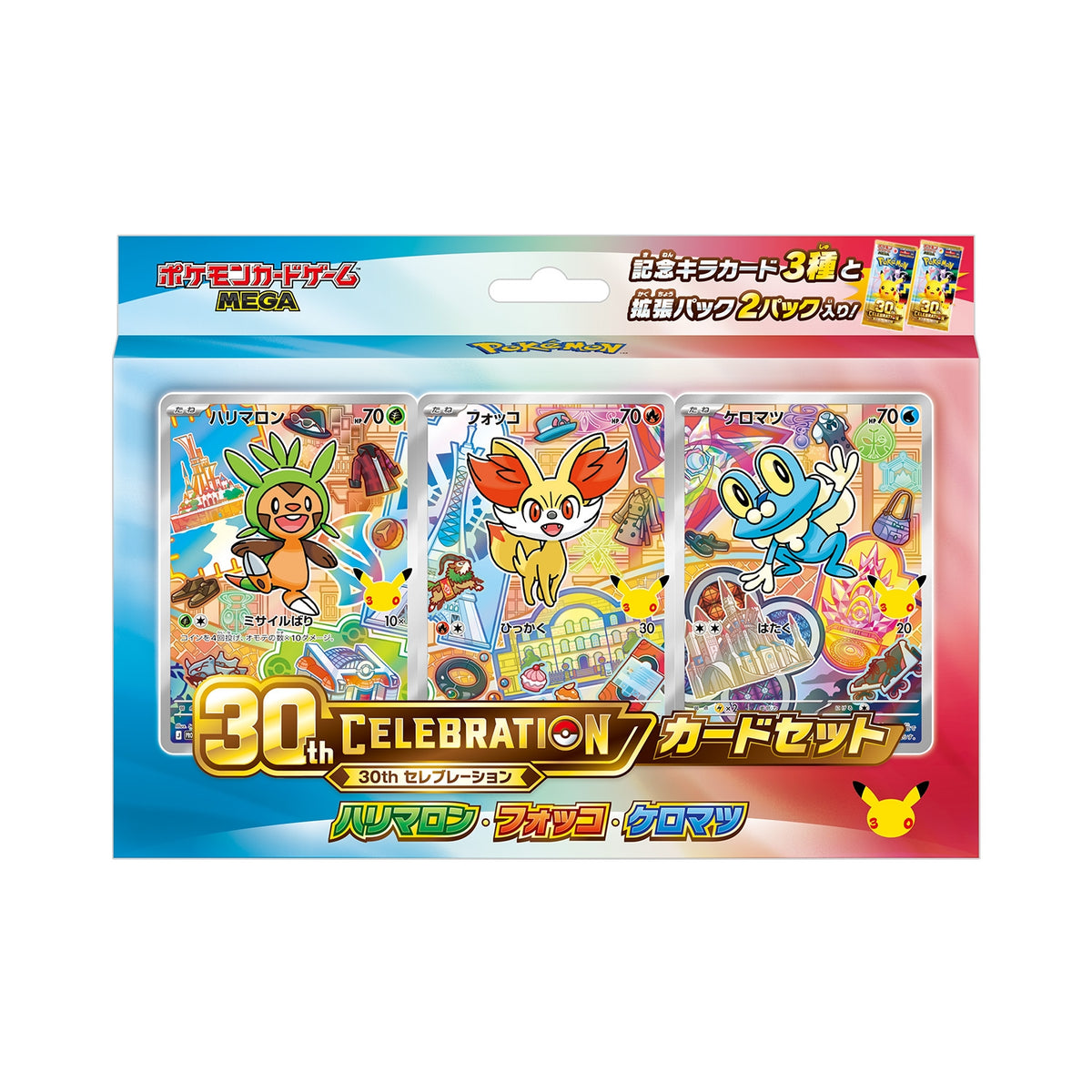 Pokémon First Partner - Kalos (Japansk)