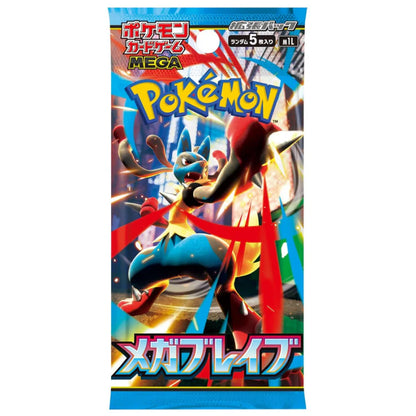 Pokémon Mega Brave Booster Box (Japanska)