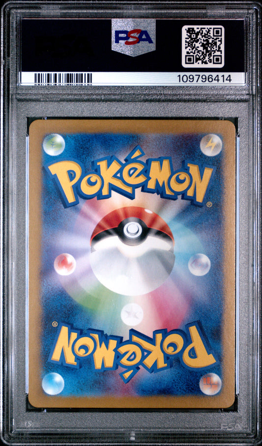 Iono's Bellibolt ex PSA 10